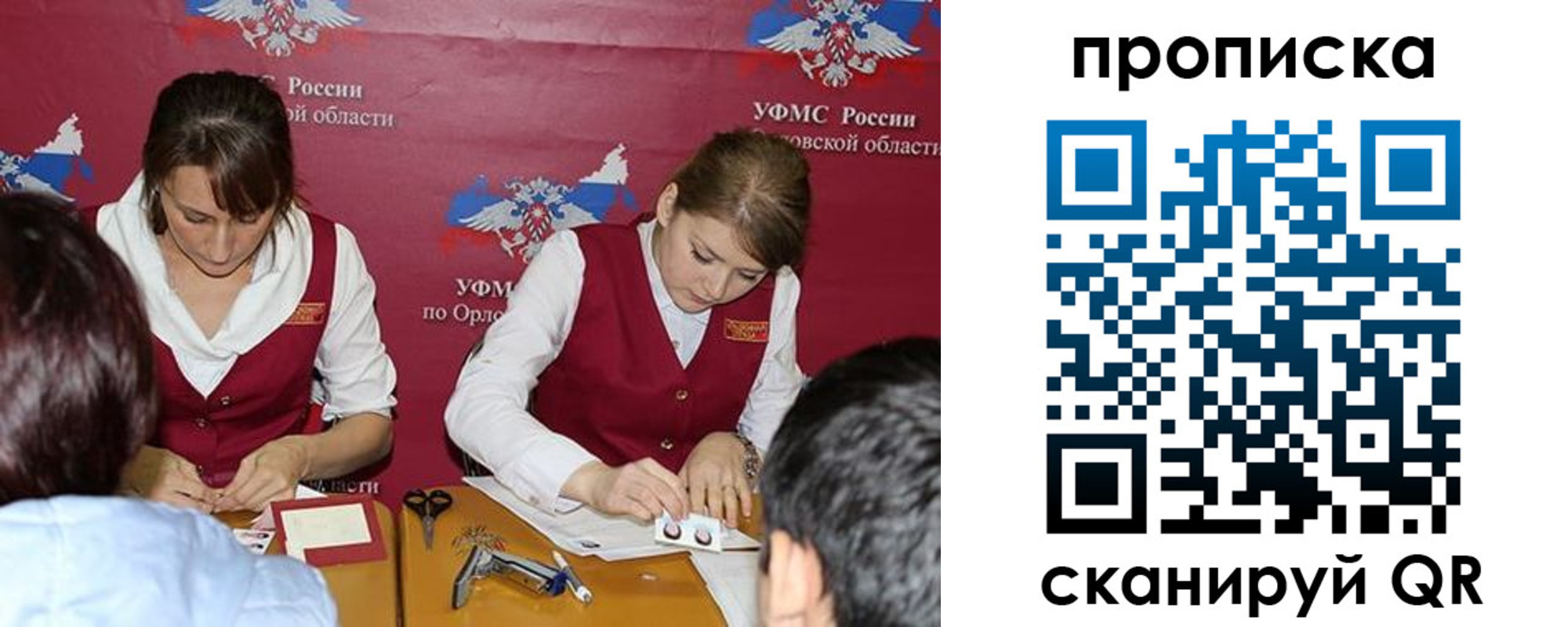 где прописаться в Пересвете