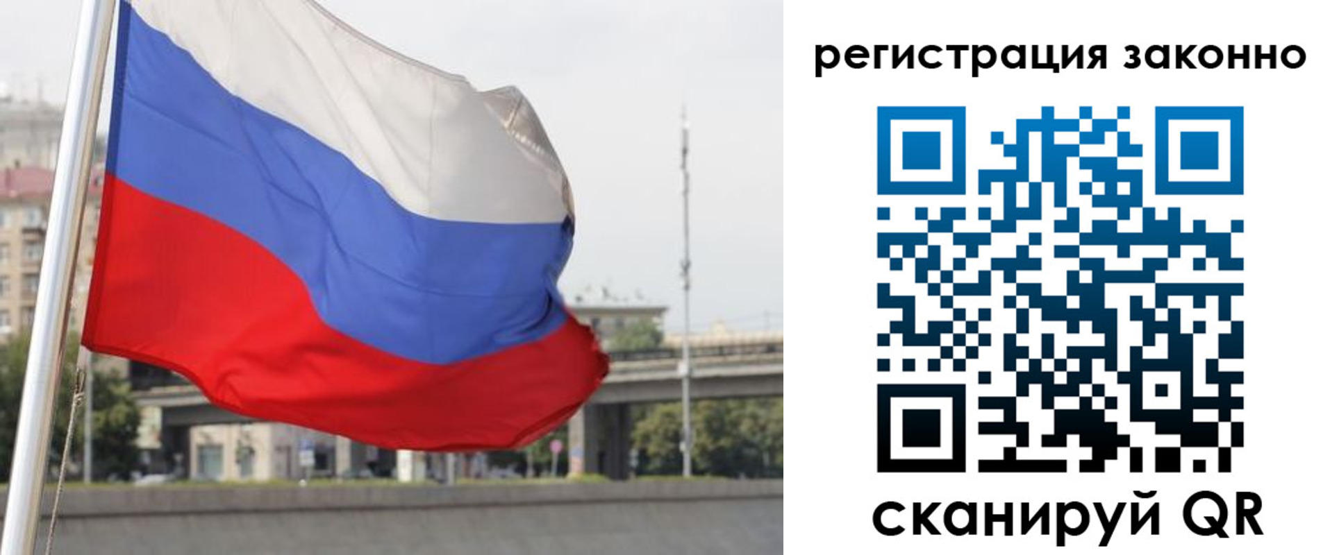 прописка в квартире в Пересвете